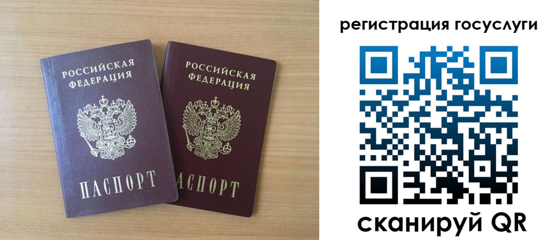 временная прописка в Солнечногорске
