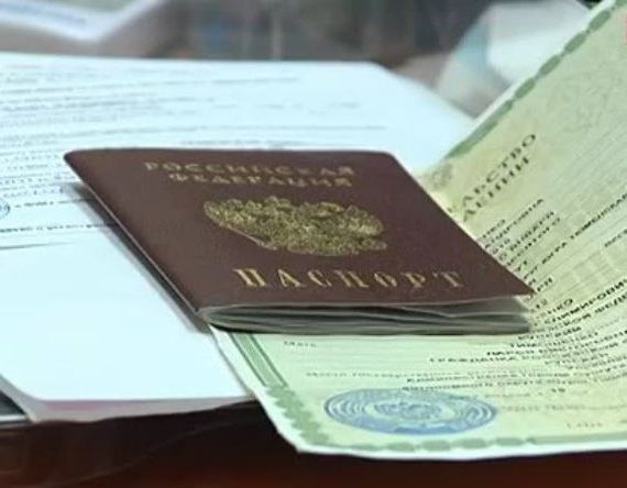 прописка в Солнечногорске